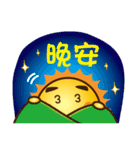 Sun love baby（個別スタンプ：15）