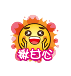 Sun love baby（個別スタンプ：17）