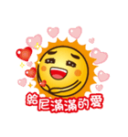 Sun love baby（個別スタンプ：20）