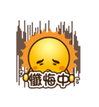 Sun love baby（個別スタンプ：23）