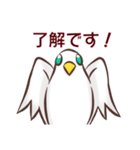 ことりのしろぴー 日常会話編（個別スタンプ：5）