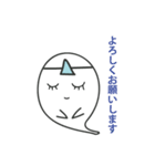 ユーレイちゃんスタンプ（個別スタンプ：5）
