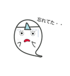 ユーレイちゃんスタンプ（個別スタンプ：14）
