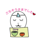 ユーレイちゃんスタンプ（個別スタンプ：15）