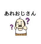 毎日おじさん（個別スタンプ：3）