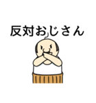 毎日おじさん（個別スタンプ：6）