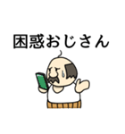 毎日おじさん（個別スタンプ：7）