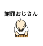 毎日おじさん（個別スタンプ：9）