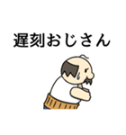 毎日おじさん（個別スタンプ：17）