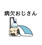 毎日おじさん（個別スタンプ：18）