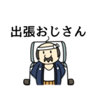 毎日おじさん（個別スタンプ：22）