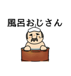 毎日おじさん（個別スタンプ：25）