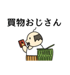 毎日おじさん（個別スタンプ：30）