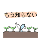 ぺうさと愉快な仲間達（個別スタンプ：31）