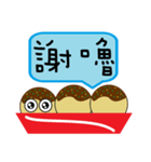 Takoyaki Takoyaki Takoyaki（個別スタンプ：11）