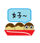 Takoyaki Takoyaki Takoyaki（個別スタンプ：12）