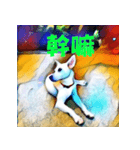 White Dog XD（個別スタンプ：7）