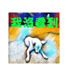 White Dog XD（個別スタンプ：11）