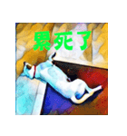 White Dog XD（個別スタンプ：15）