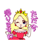 プリンセスの素顔（個別スタンプ：9）