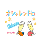 Orange Drops (レンドロ)（個別スタンプ：14）