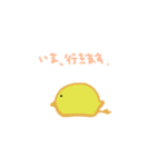 fuyoko（個別スタンプ：7）