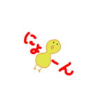 fuyoko（個別スタンプ：16）