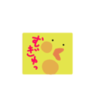 fuyoko（個別スタンプ：33）