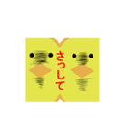 fuyoko（個別スタンプ：37）