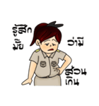 Hi！ Teacher (V.2)（個別スタンプ：1）