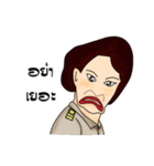 Hi！ Teacher (V.2)（個別スタンプ：5）