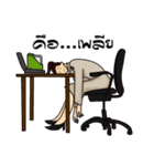 Hi！ Teacher (V.2)（個別スタンプ：9）
