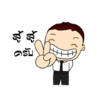 Hi！ Teacher (V.2)（個別スタンプ：19）