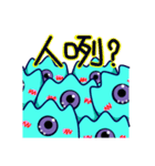 popopo（個別スタンプ：14）