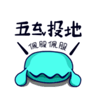 popopo（個別スタンプ：17）