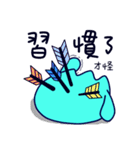 popopo（個別スタンプ：34）