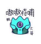 popopo（個別スタンプ：37）