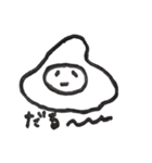 可愛いたまごちゃん！！（個別スタンプ：2）