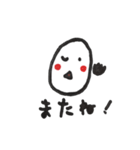 可愛いたまごちゃん！！（個別スタンプ：3）