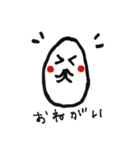 可愛いたまごちゃん！！（個別スタンプ：6）