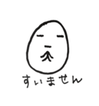 可愛いたまごちゃん！！（個別スタンプ：8）