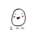 可愛いたまごちゃん！！（個別スタンプ：12）