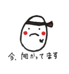 可愛いたまごちゃん！！（個別スタンプ：16）