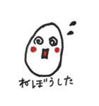 可愛いたまごちゃん！！（個別スタンプ：17）