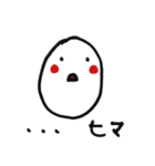 可愛いたまごちゃん！！（個別スタンプ：21）