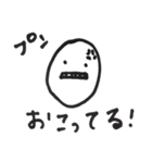 可愛いたまごちゃん！！（個別スタンプ：26）