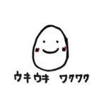 可愛いたまごちゃん！！（個別スタンプ：27）