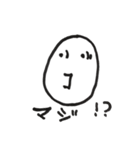 可愛いたまごちゃん！！（個別スタンプ：30）