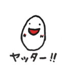 可愛いたまごちゃん！！（個別スタンプ：32）