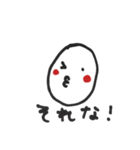 可愛いたまごちゃん！！（個別スタンプ：35）